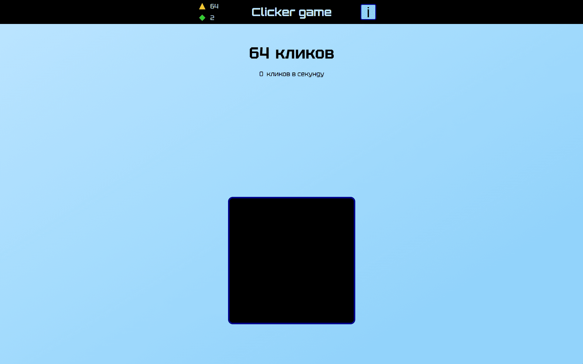 Картинка сайта