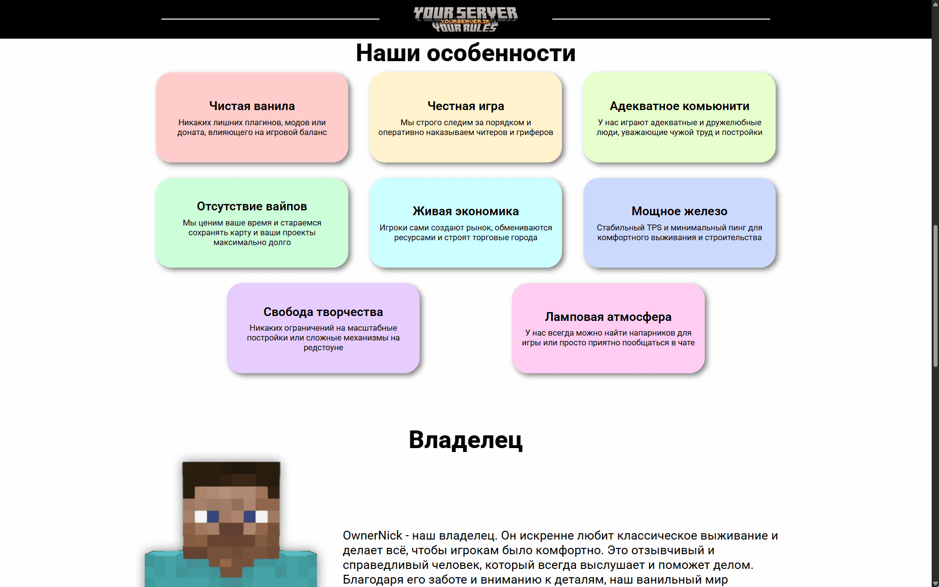 Картинка сайта