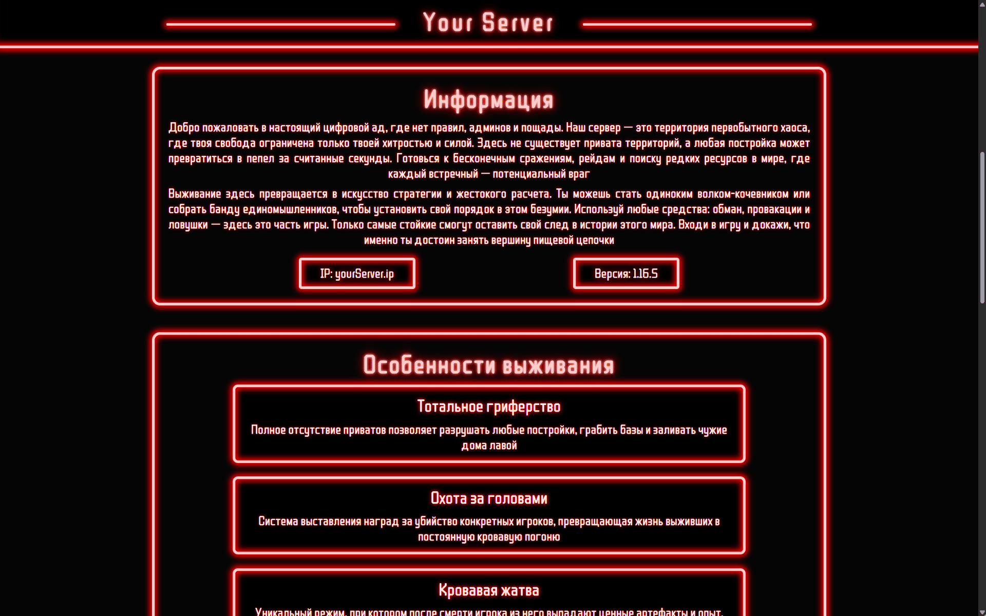 Картинка сайта