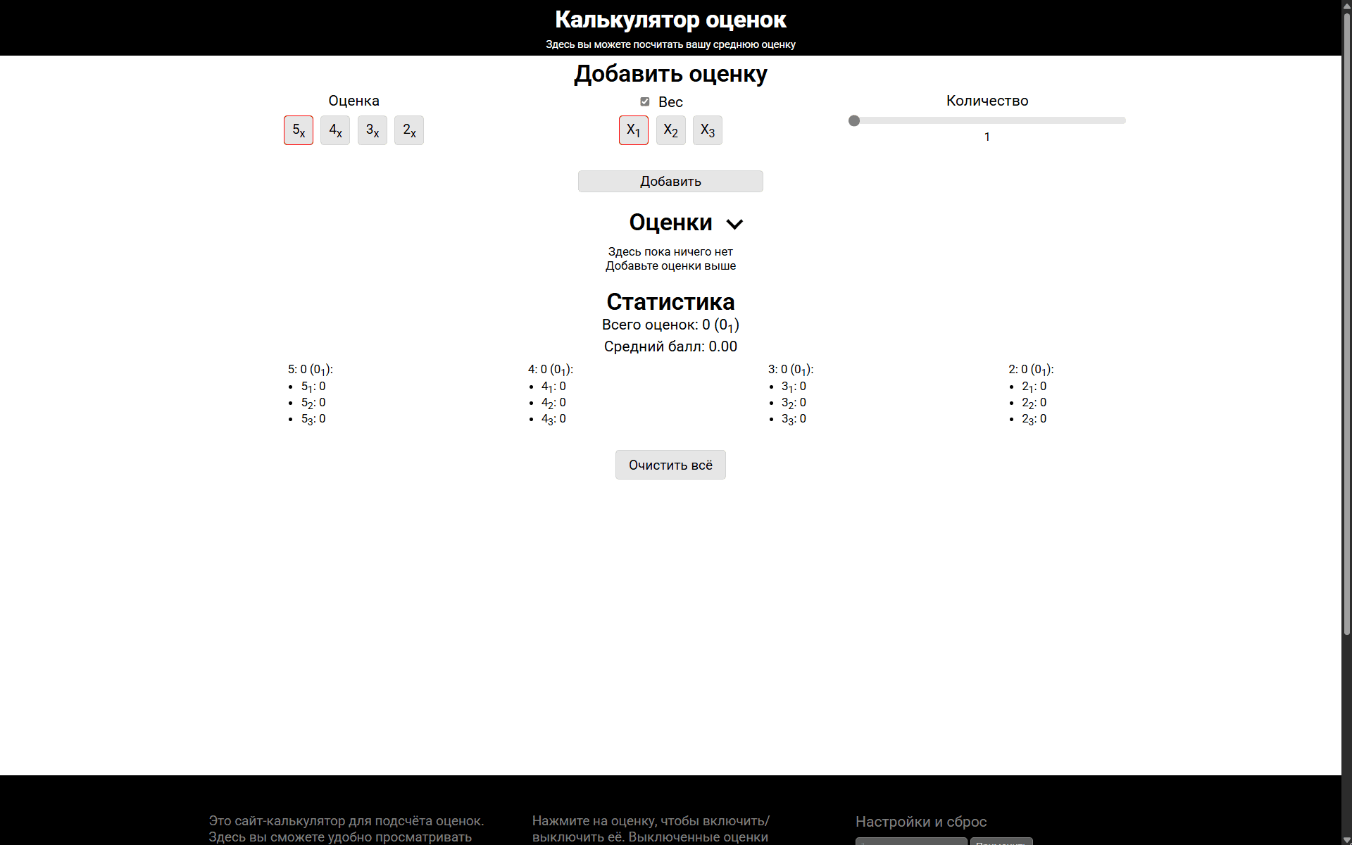 Картинка сайта